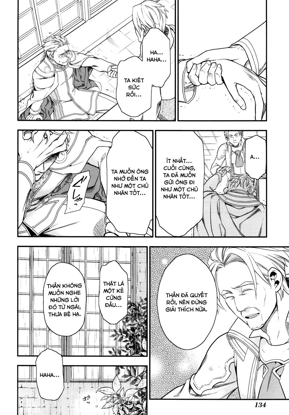 Rain Chapter 33 - Trang 2