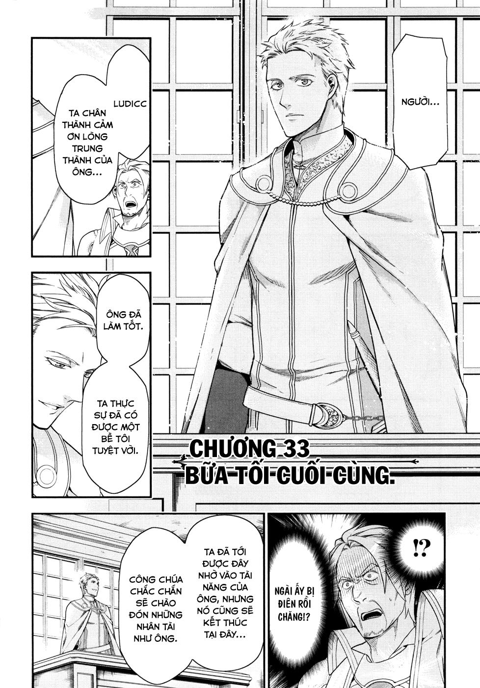 Rain Chapter 33 - Trang 2