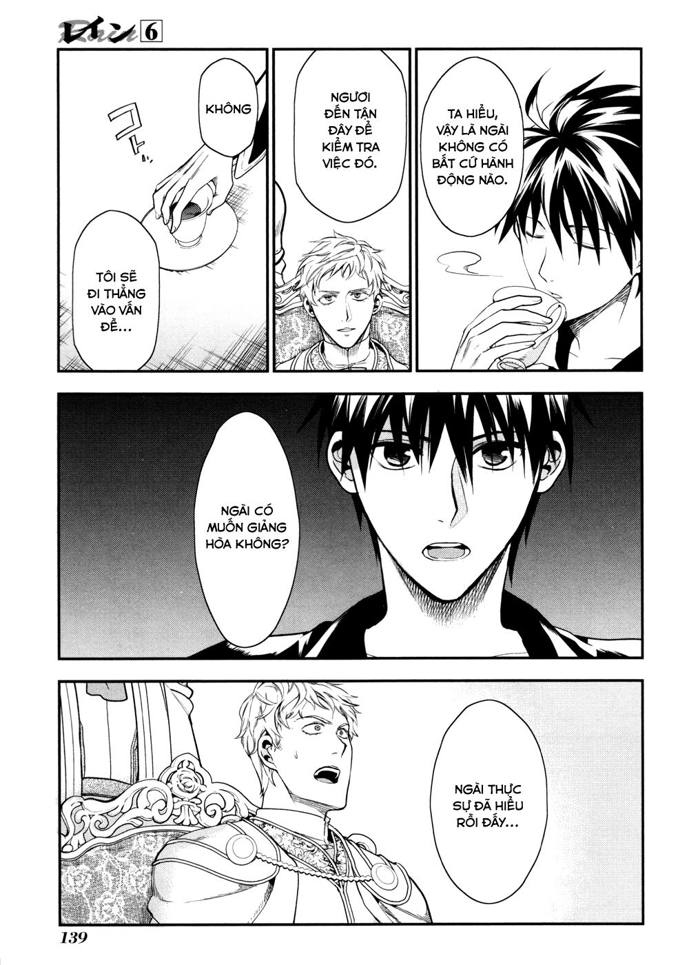 Rain Chapter 33 - Trang 2