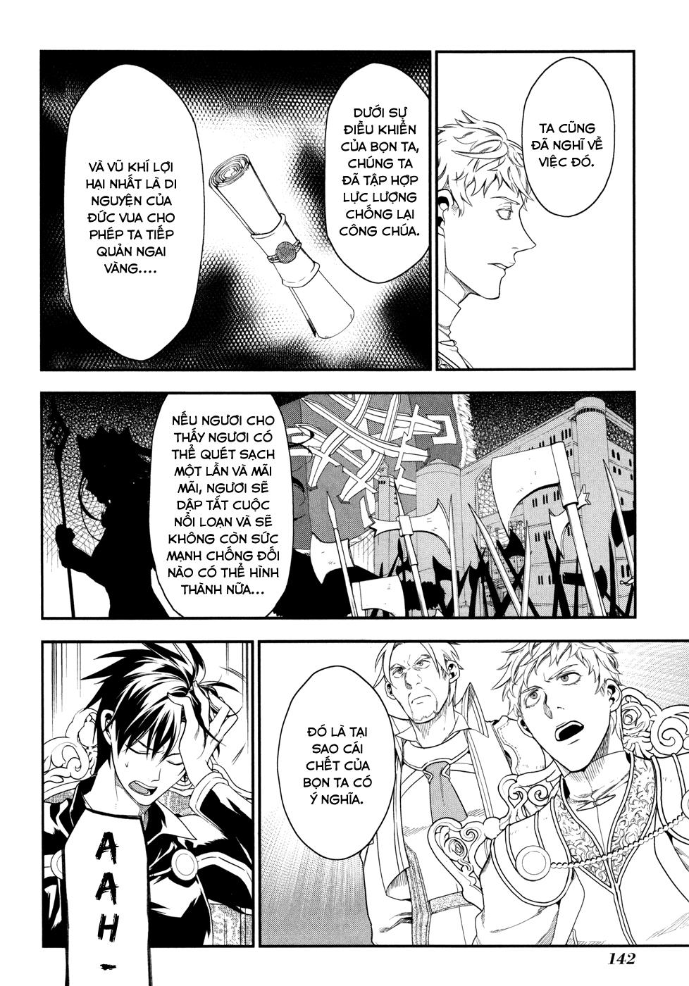 Rain Chapter 33 - Trang 2