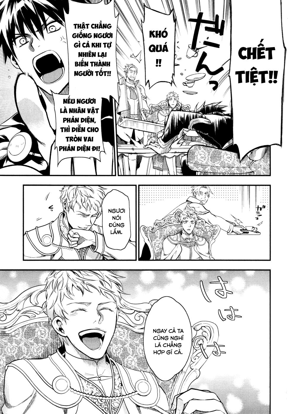 Rain Chapter 33 - Trang 2