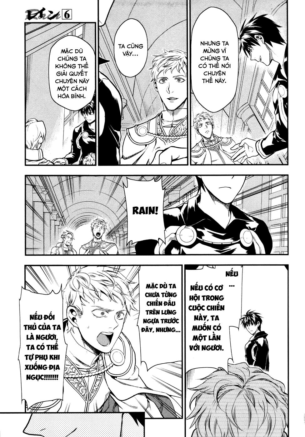 Rain Chapter 33 - Trang 2