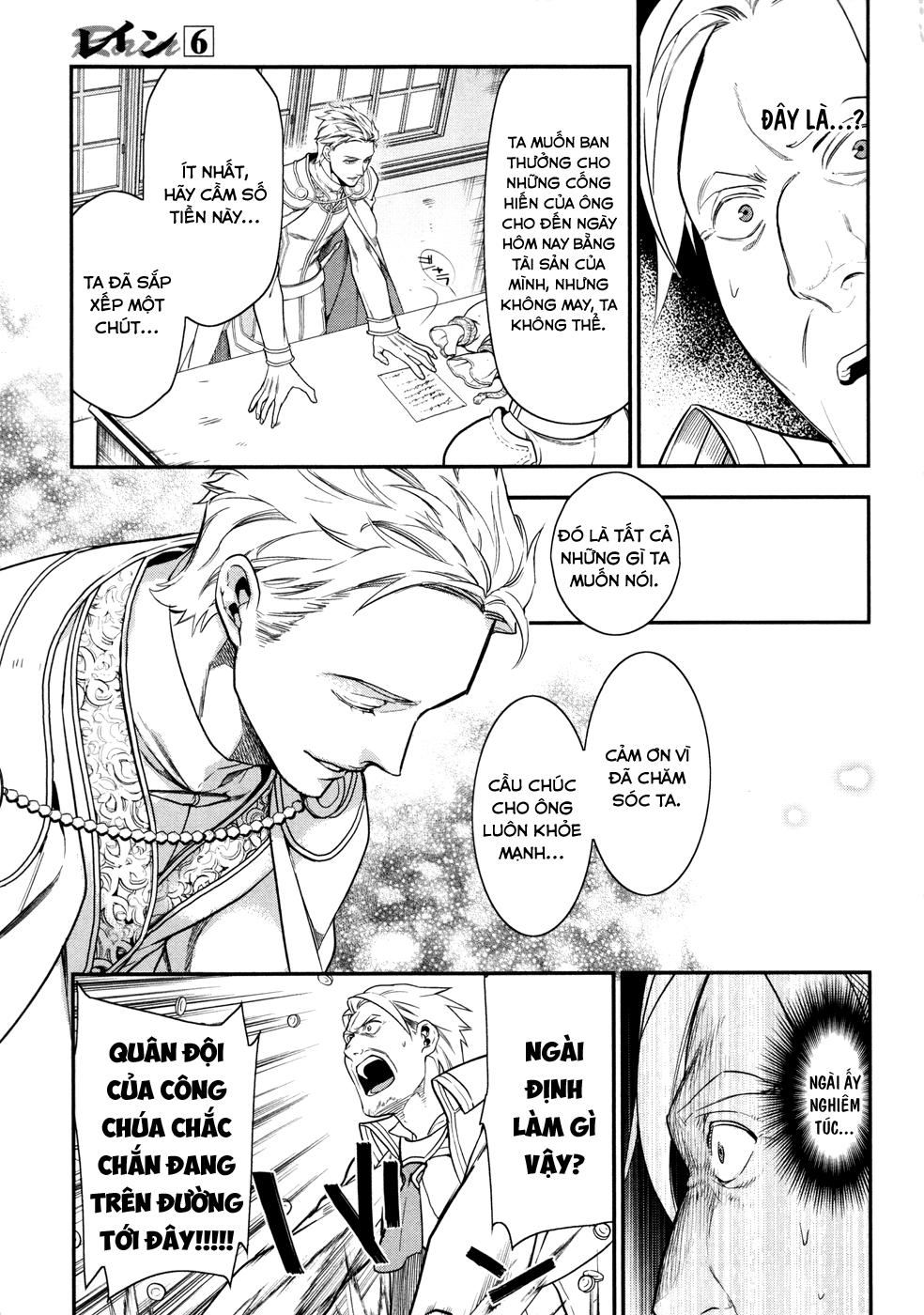 Rain Chapter 33 - Trang 2