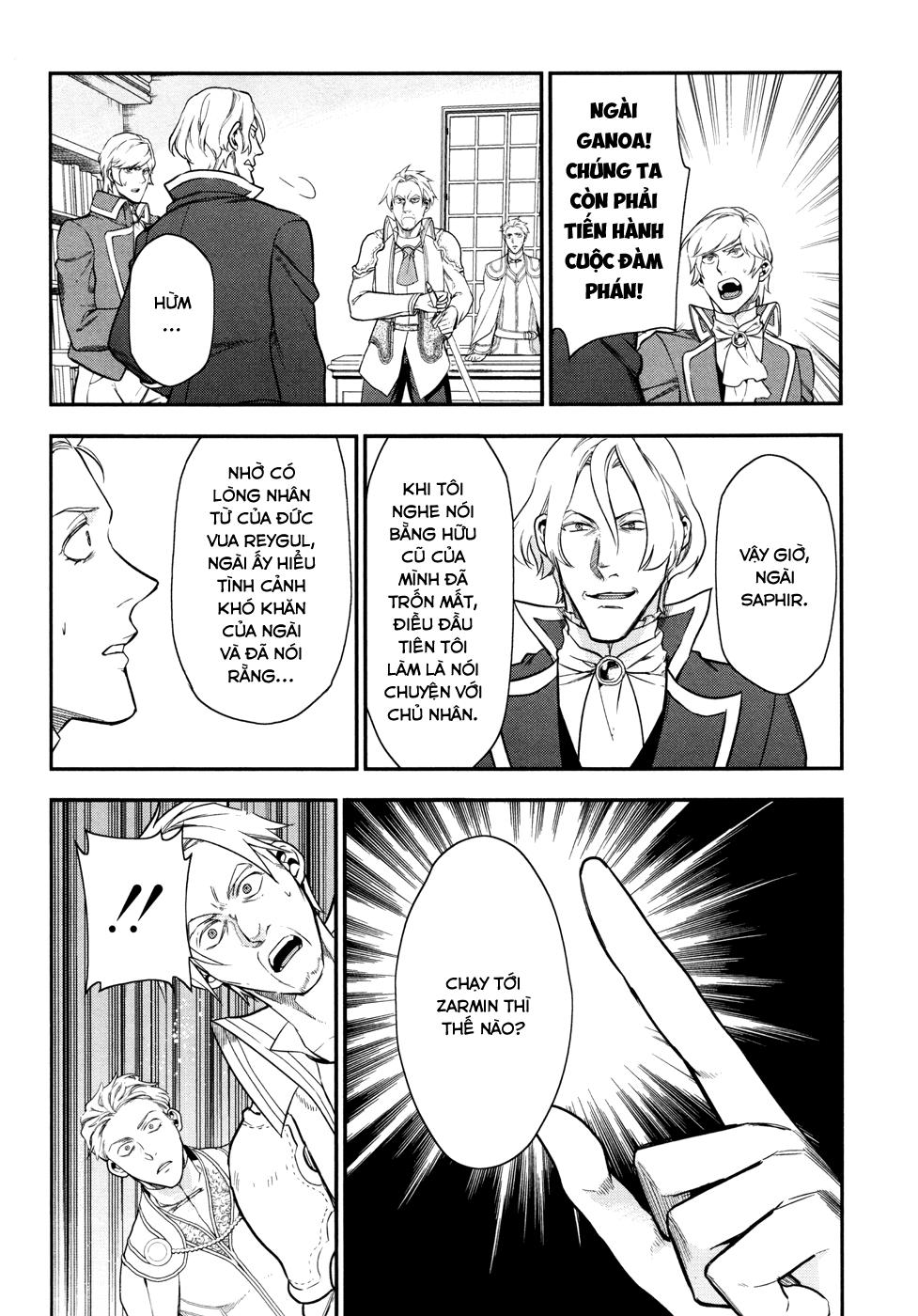 Rain Chapter 33 - Trang 2