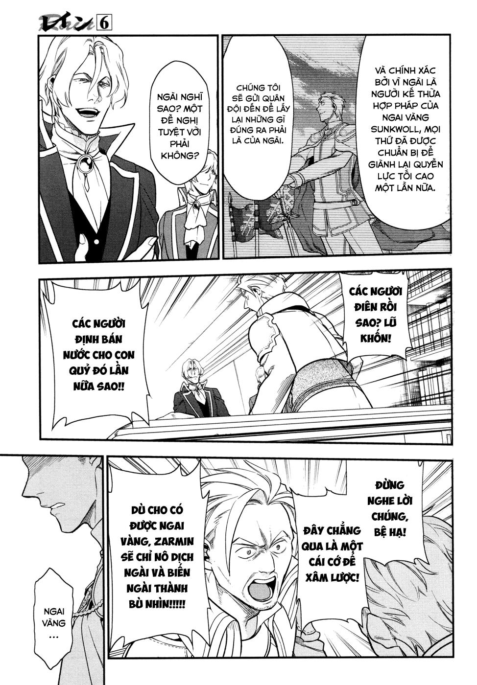 Rain Chapter 33 - Trang 2