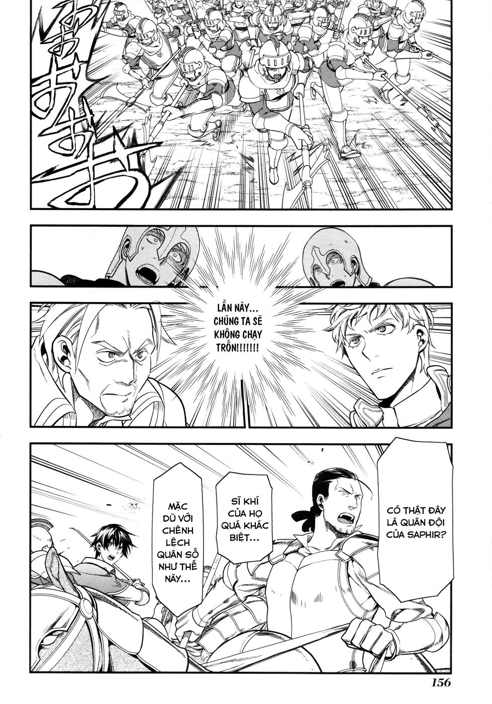 Rain Chapter 34 - Trang 2