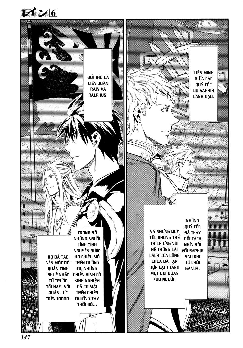 Rain Chapter 34 - Trang 2