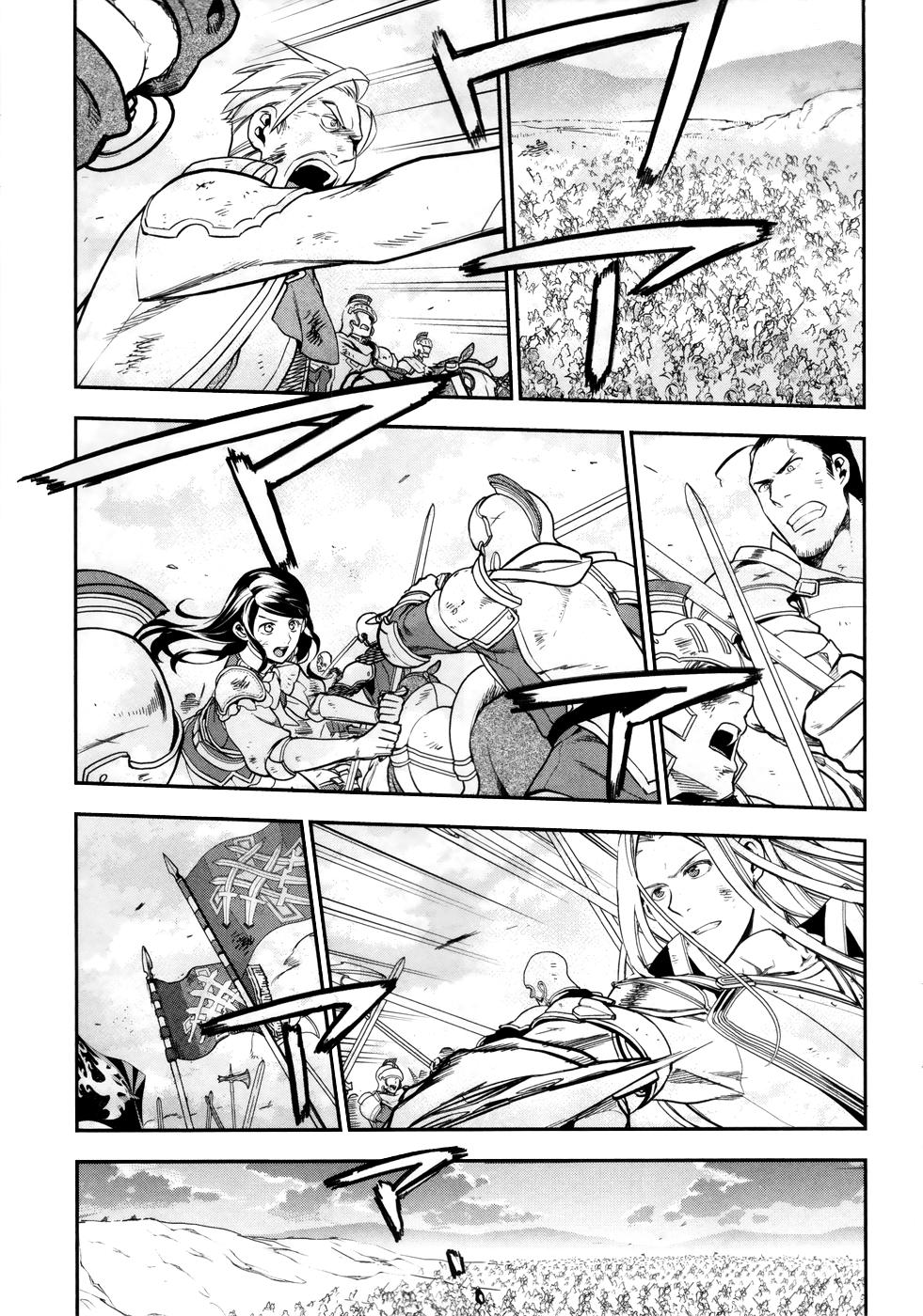 Rain Chapter 34 - Trang 2