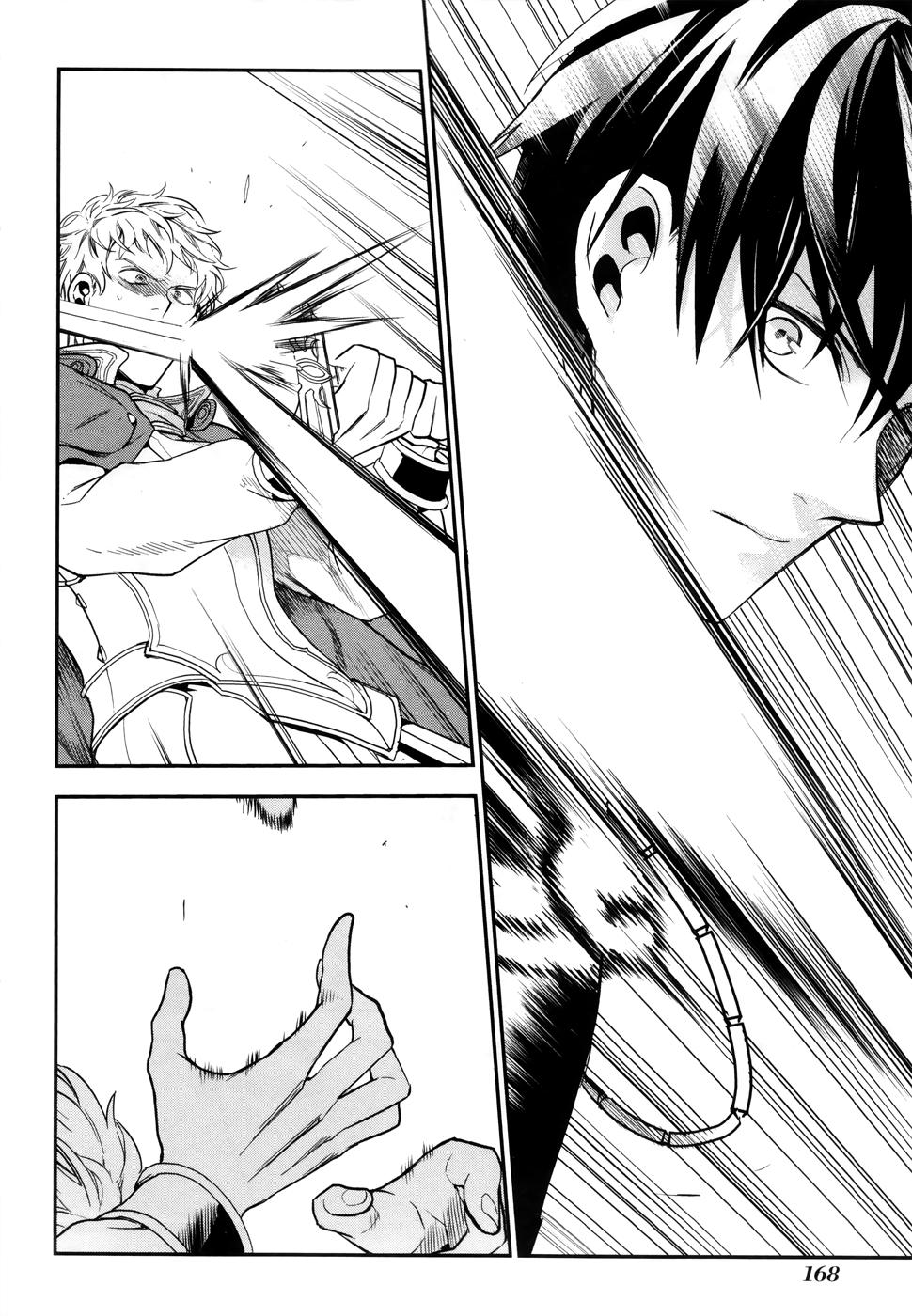 Rain Chapter 34 - Trang 2