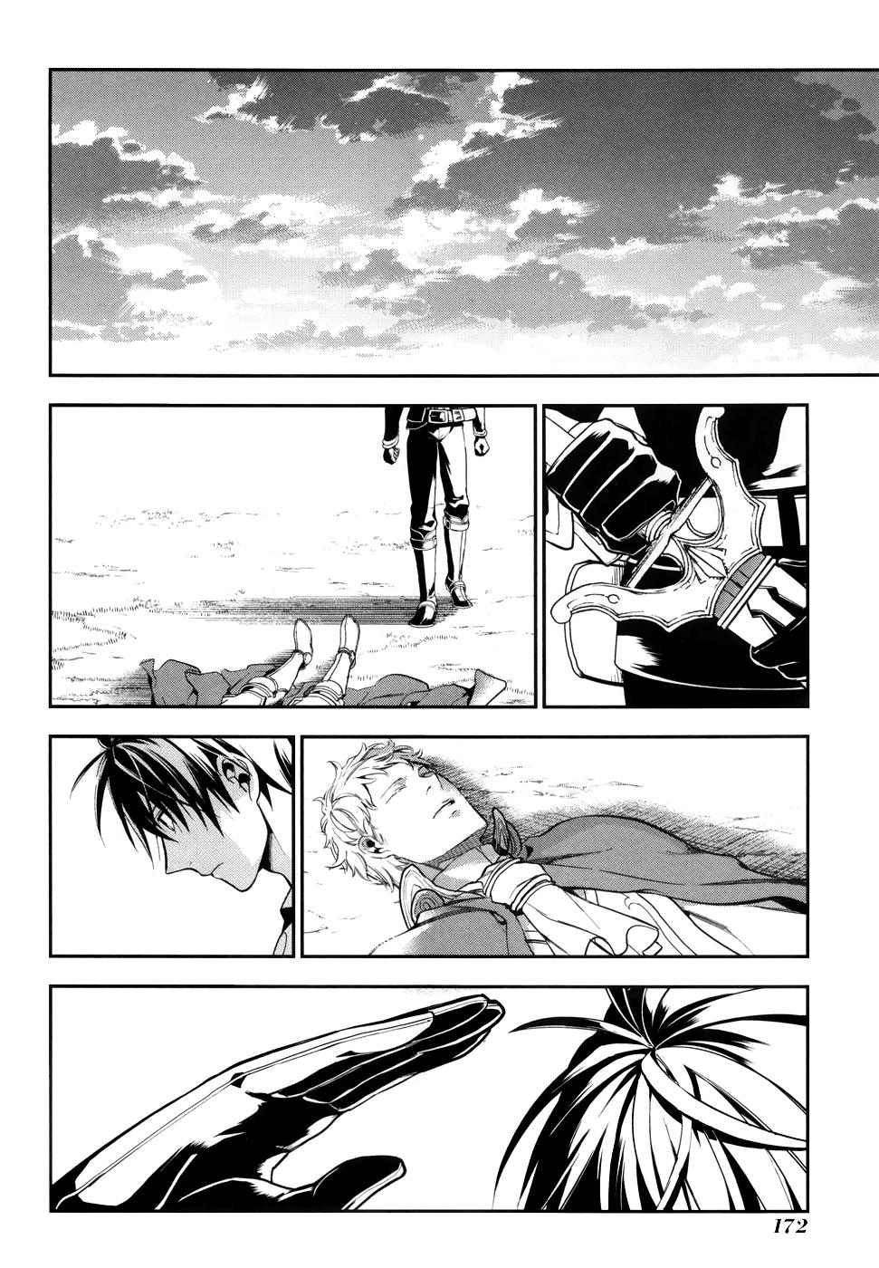 Rain Chapter 34 - Trang 2