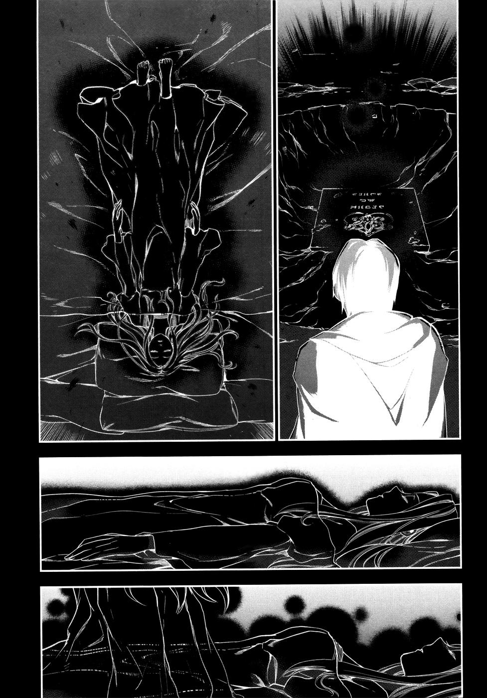 Rain Chapter 34 - Trang 2