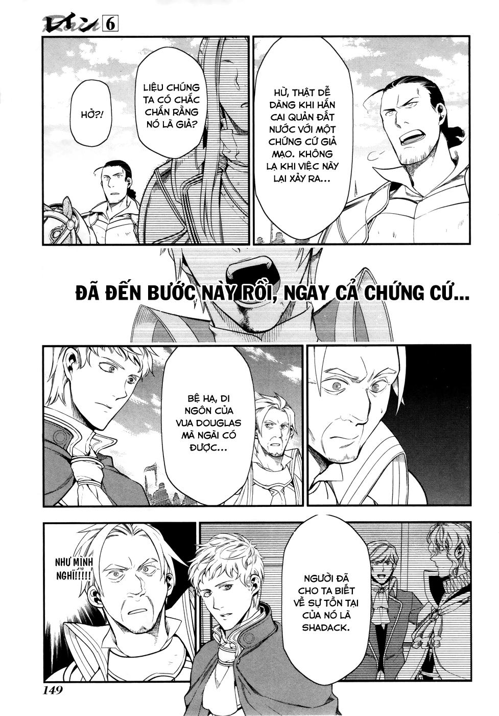 Rain Chapter 34 - Trang 2