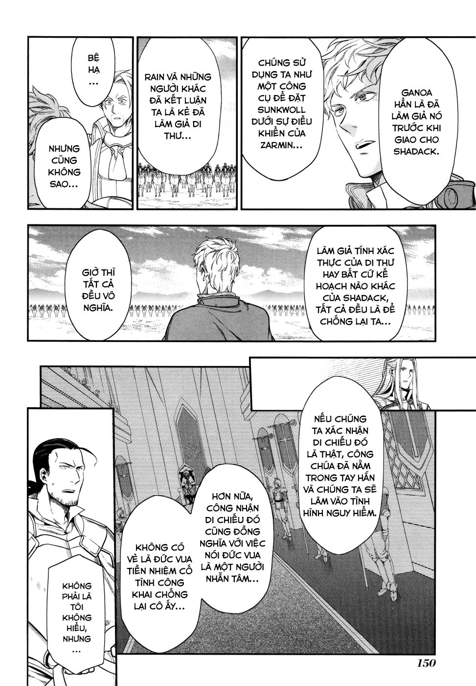 Rain Chapter 34 - Trang 2