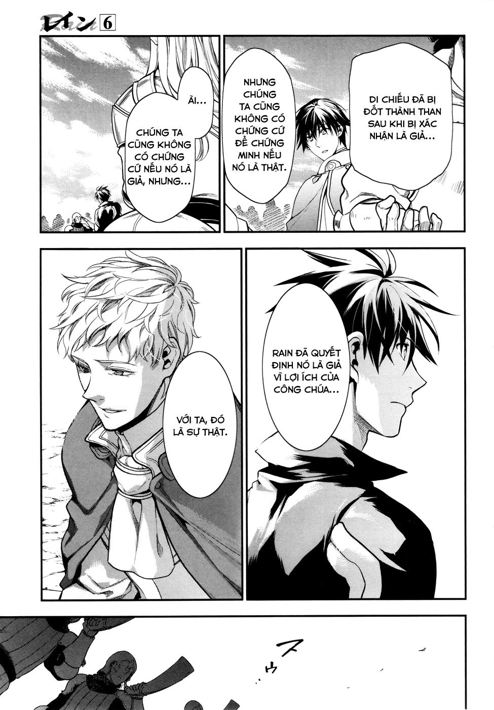 Rain Chapter 34 - Trang 2