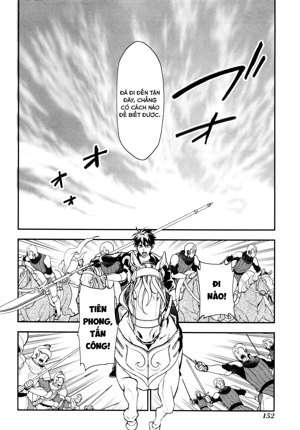 Rain Chapter 34 - Trang 2