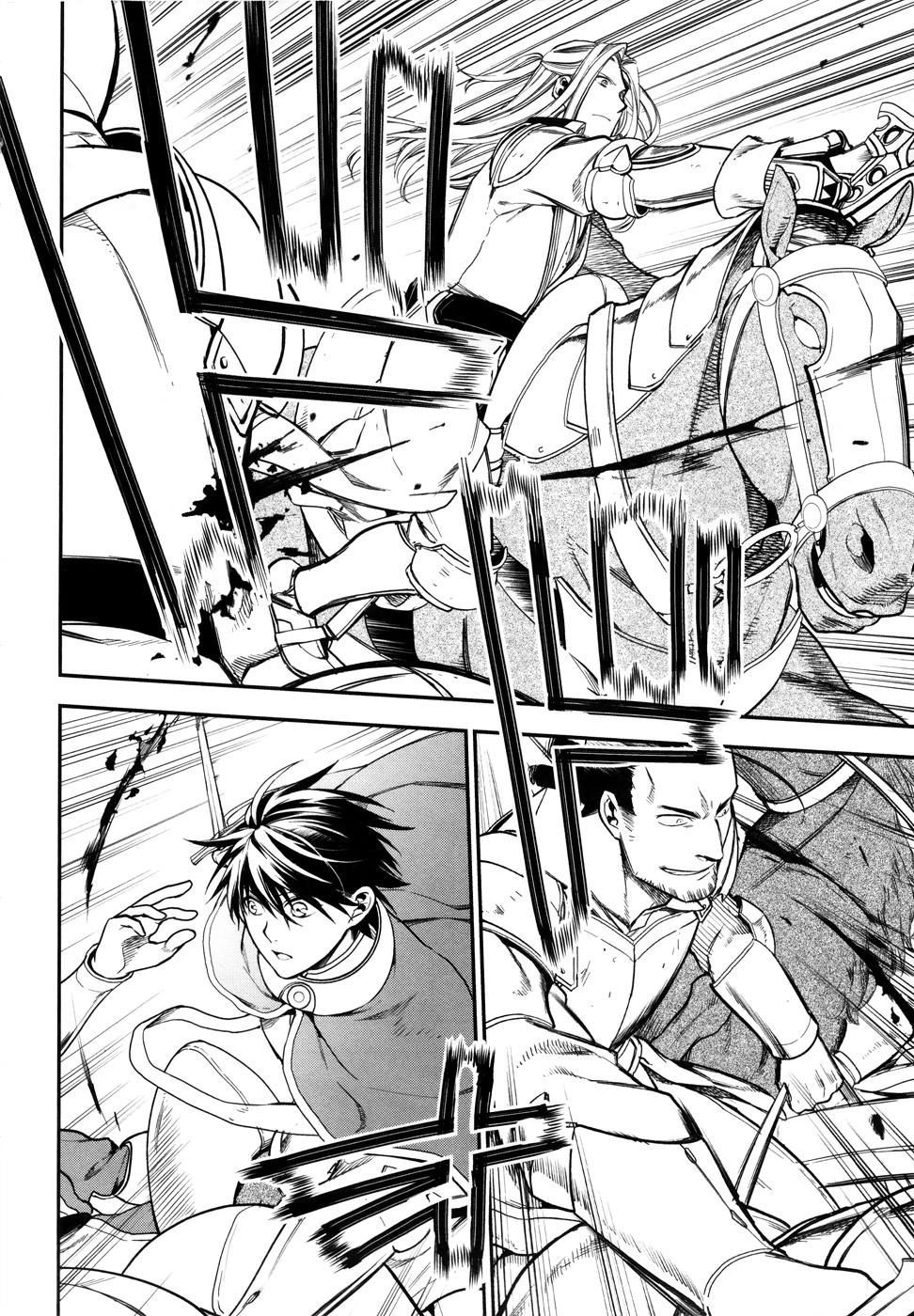 Rain Chapter 34 - Trang 2