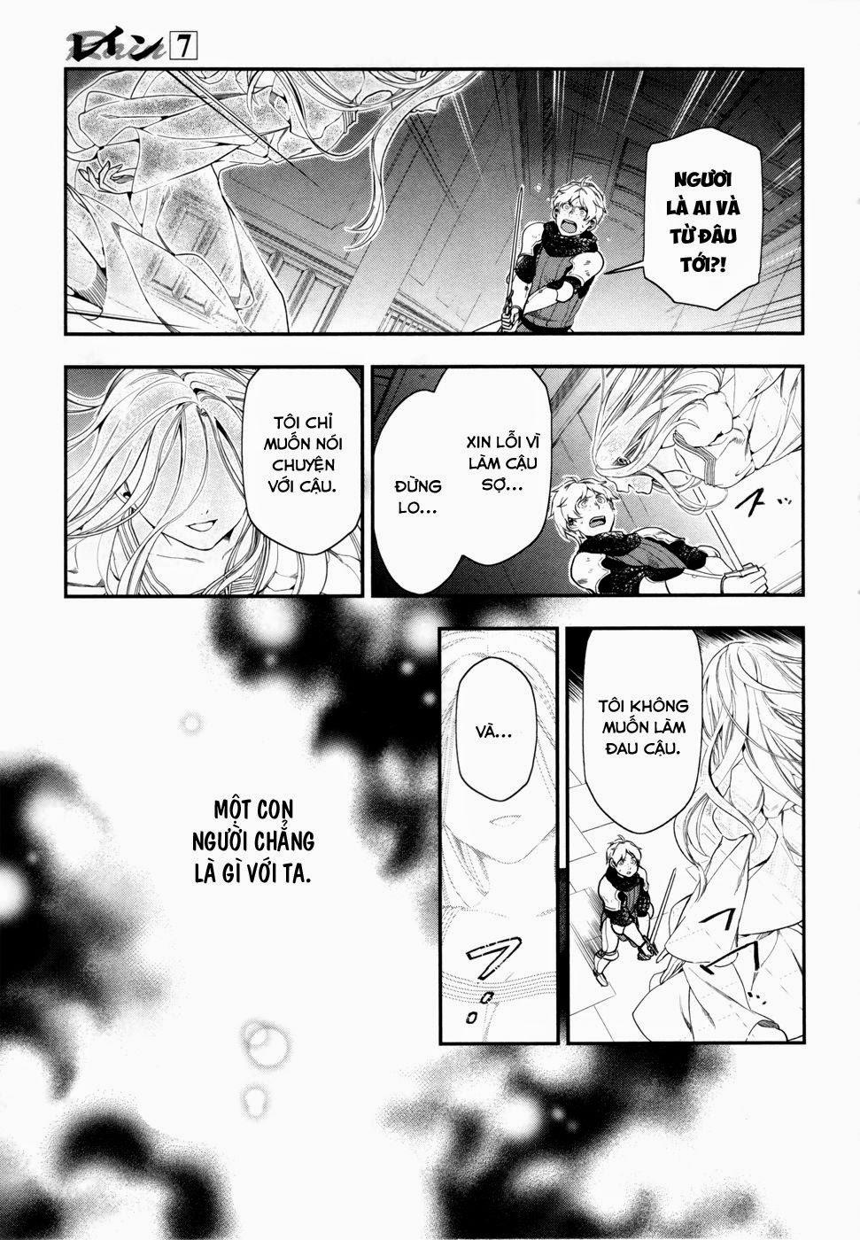 Rain Chapter 35 - Trang 2