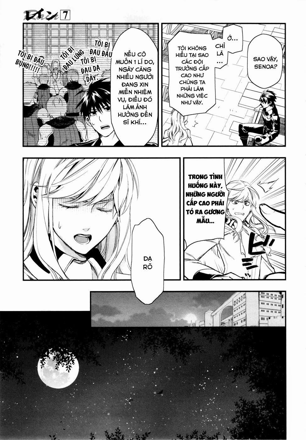 Rain Chapter 35 - Trang 2