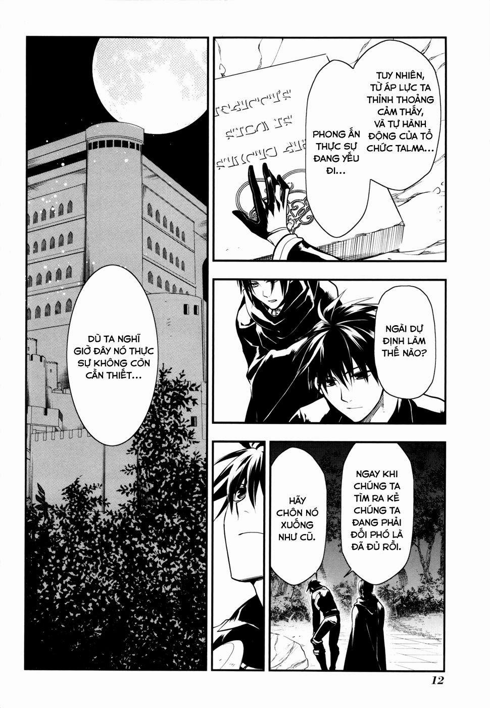 Rain Chapter 35 - Trang 2