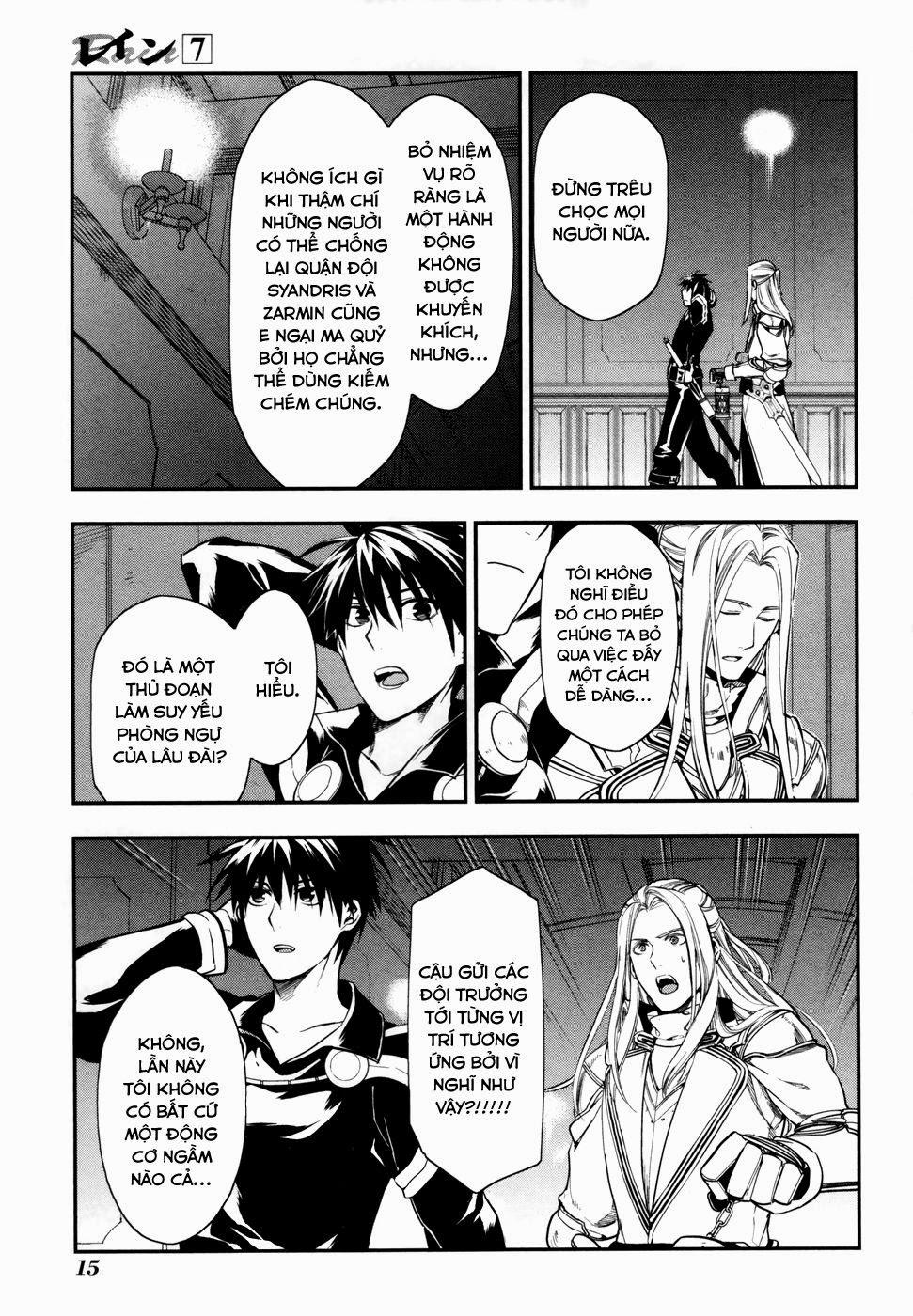 Rain Chapter 35 - Trang 2