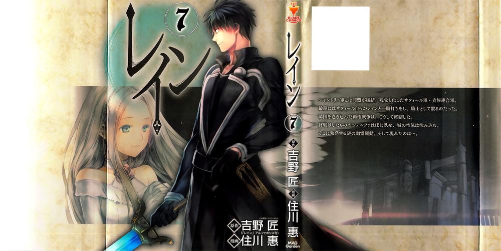 Rain Chapter 35 - Trang 2