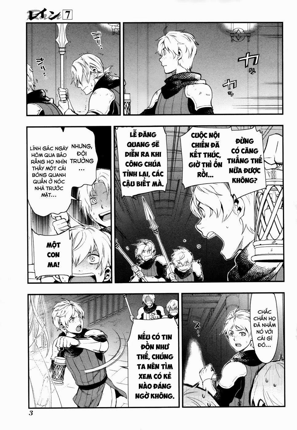 Rain Chapter 35 - Trang 2