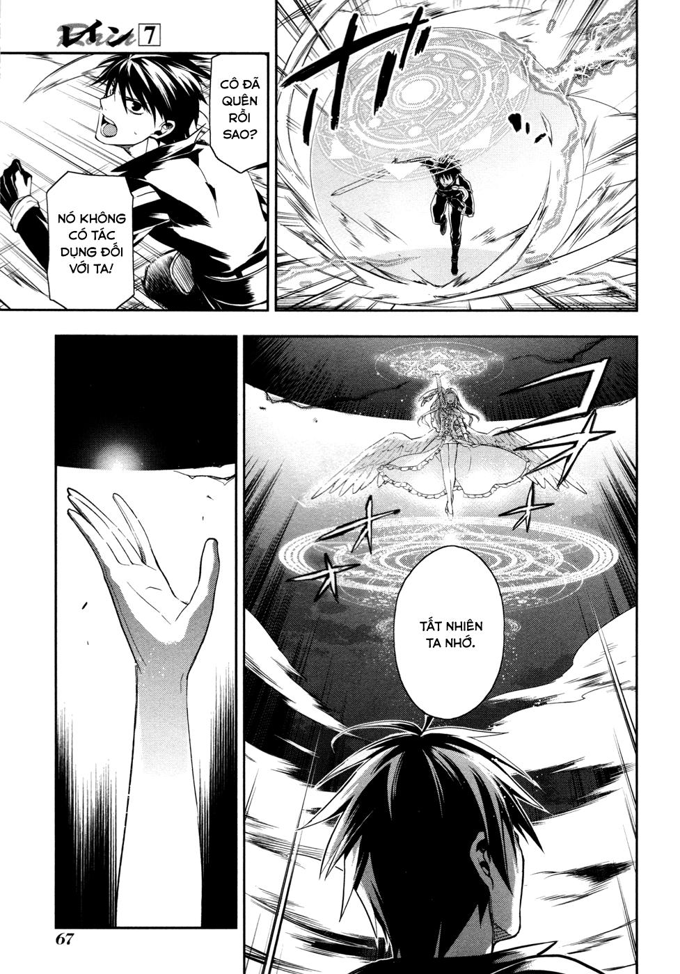 Rain Chapter 37 - Trang 2