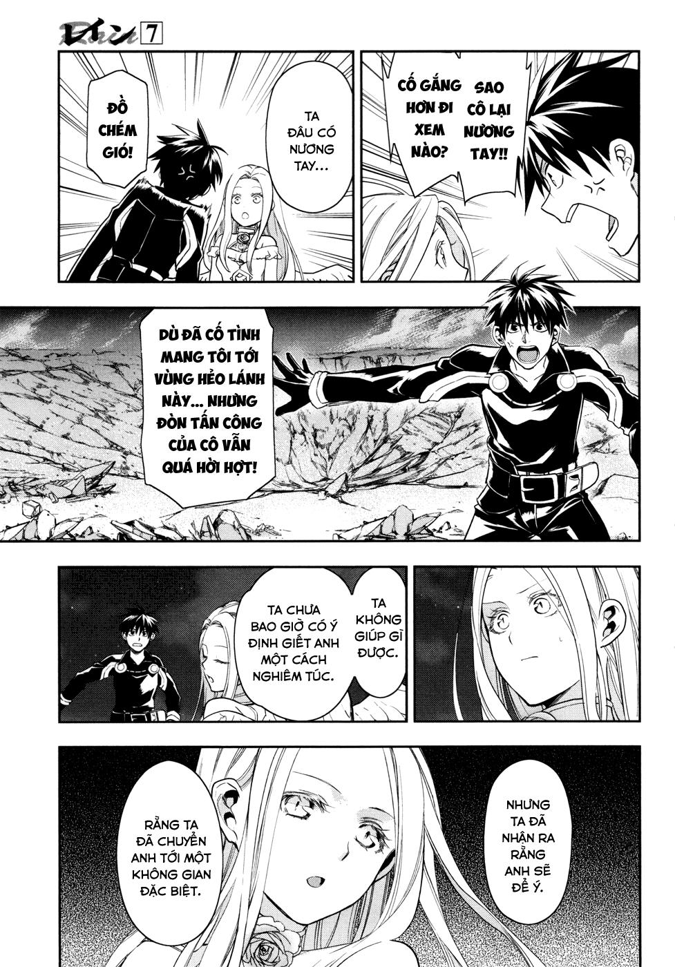 Rain Chapter 37 - Trang 2