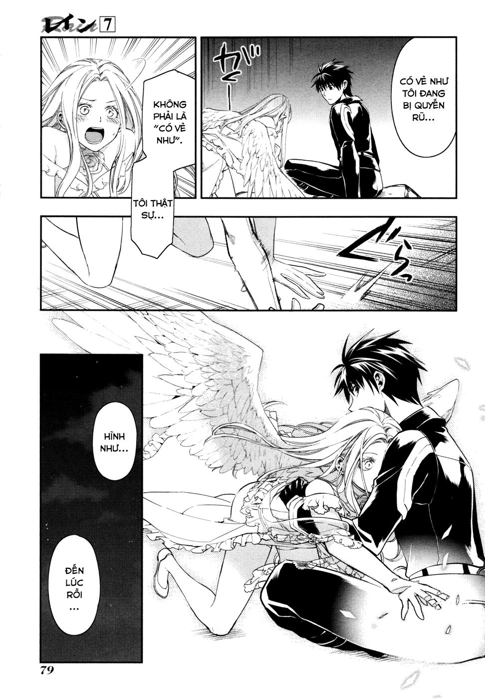 Rain Chapter 37 - Trang 2