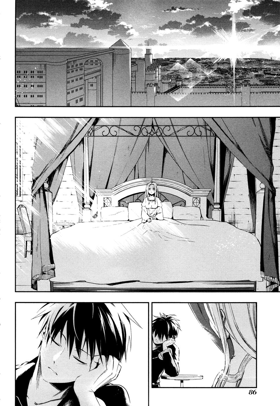 Rain Chapter 37 - Trang 2