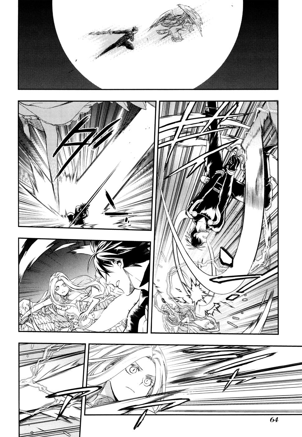 Rain Chapter 37 - Trang 2