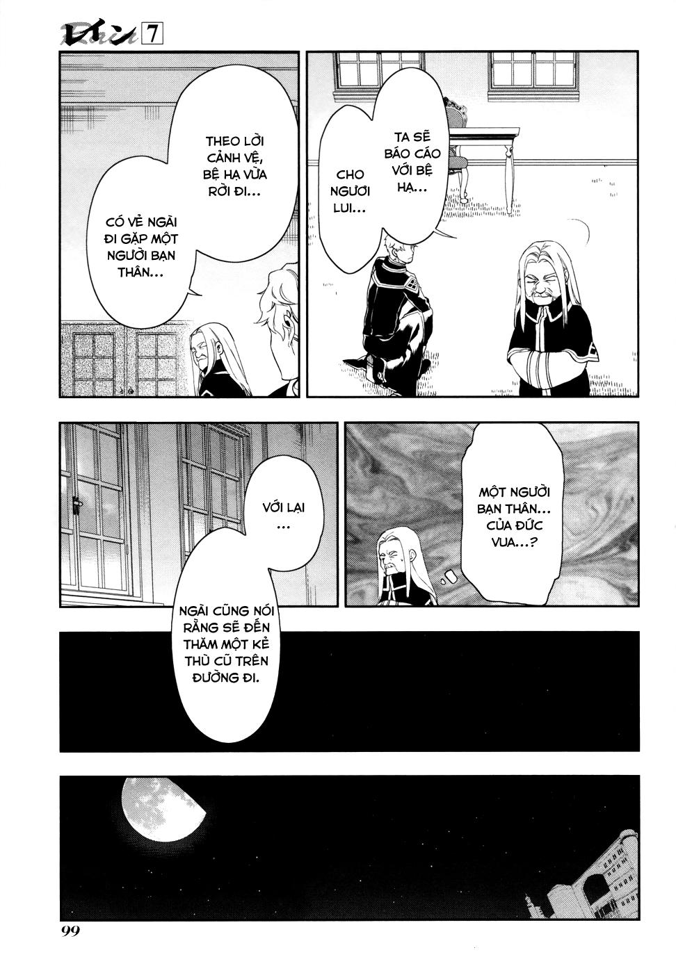 Rain Chapter 38 - Trang 2