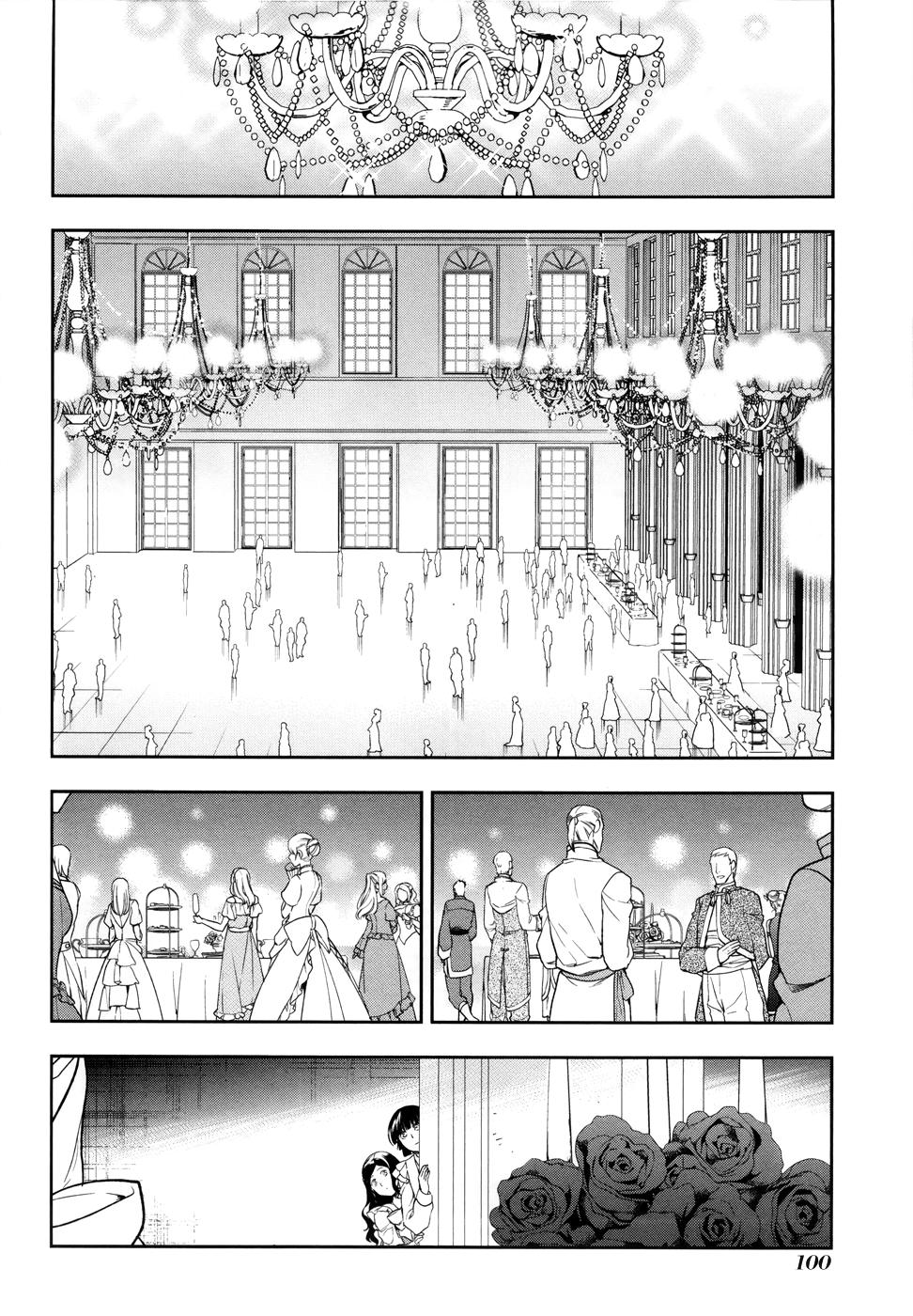 Rain Chapter 38 - Trang 2