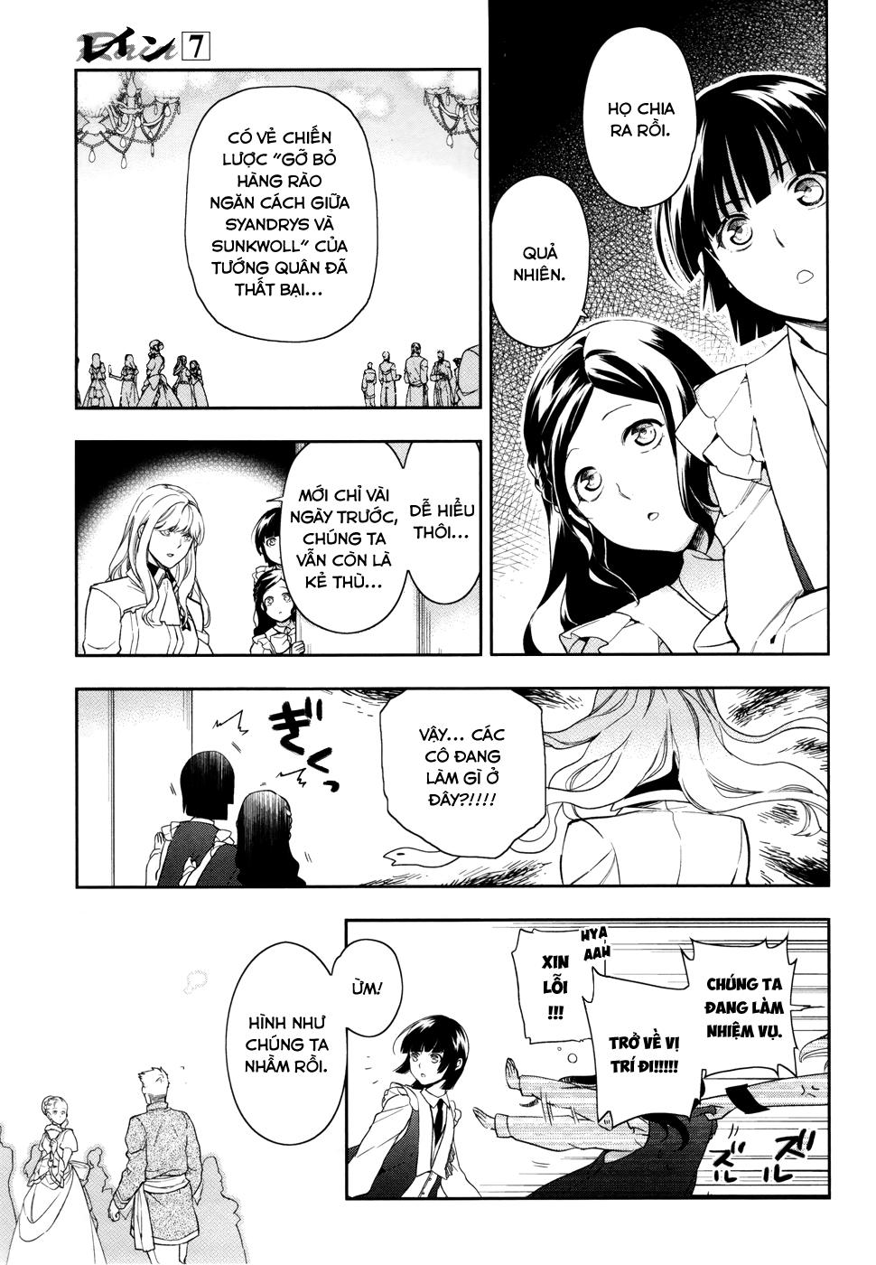 Rain Chapter 38 - Trang 2