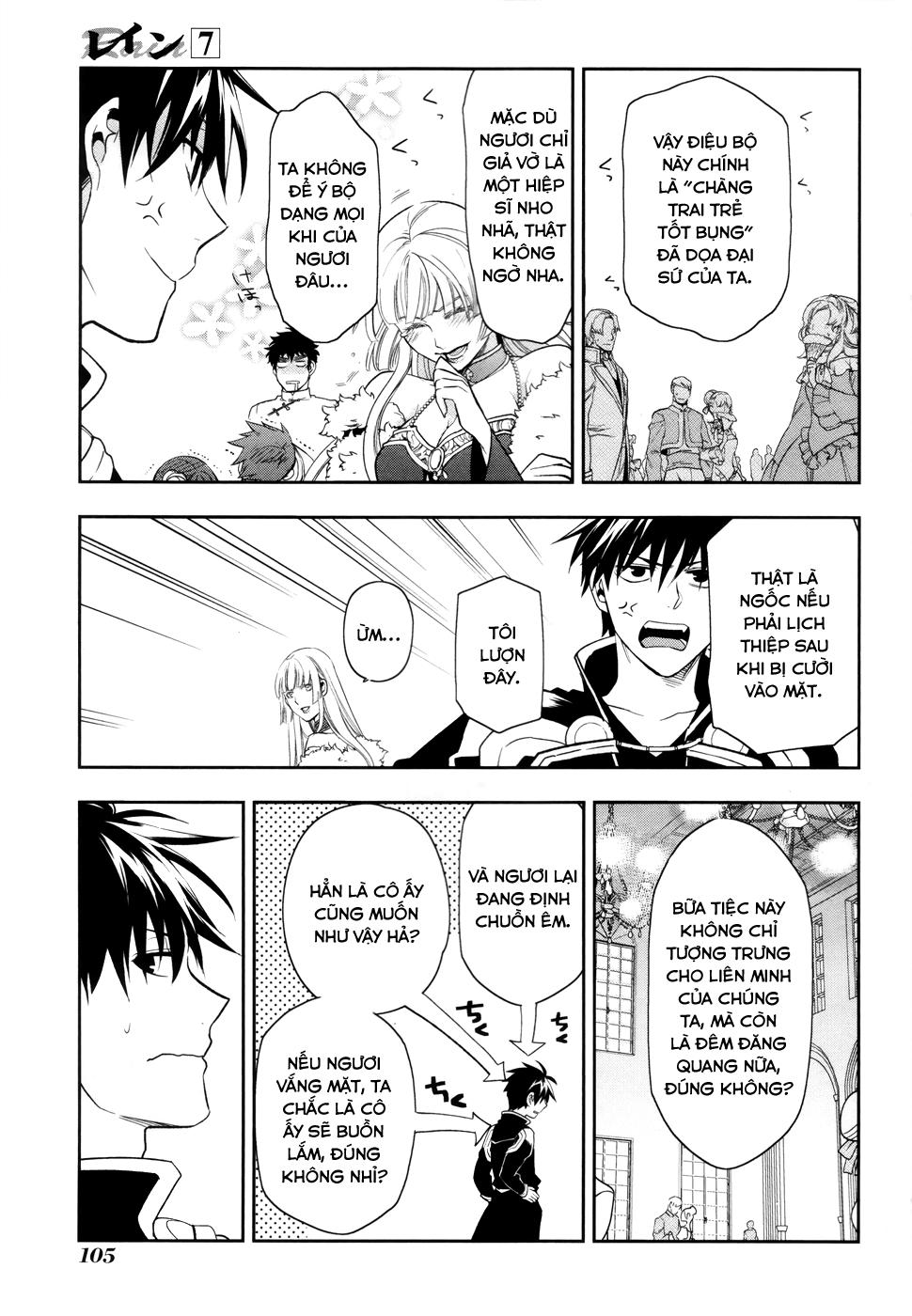 Rain Chapter 38 - Trang 2