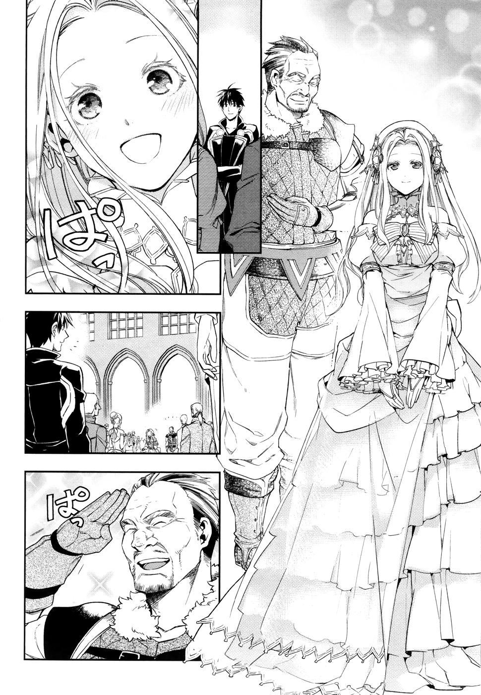 Rain Chapter 38 - Trang 2