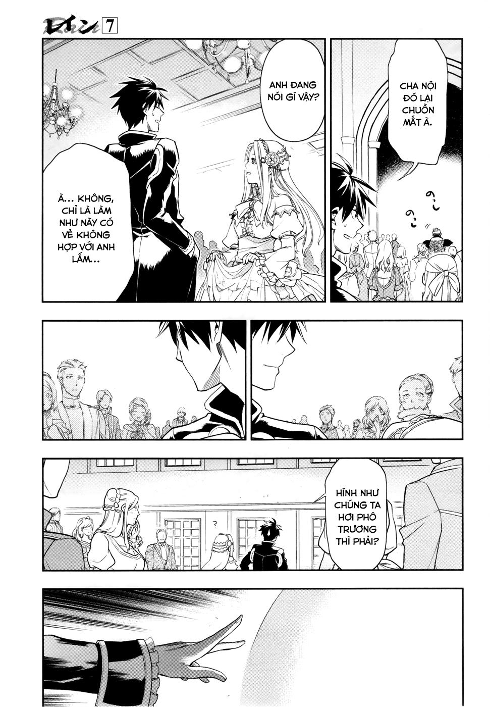 Rain Chapter 38 - Trang 2