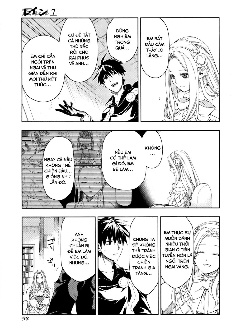 Rain Chapter 38 - Trang 2