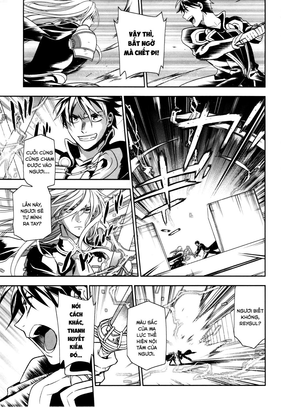 Rain Chapter 39 - Trang 2