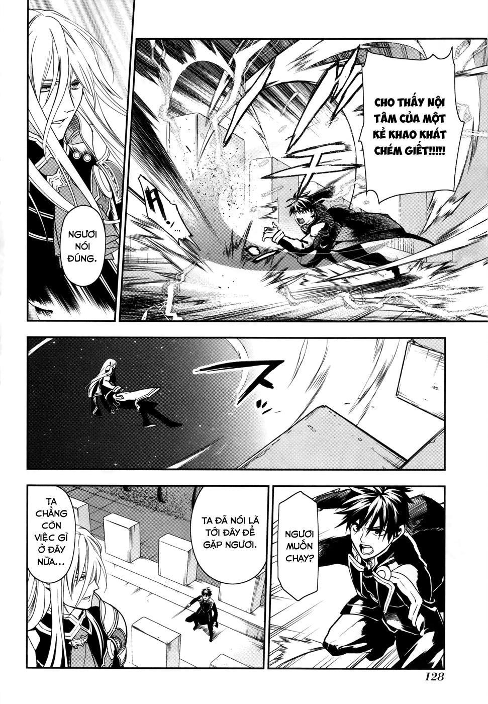 Rain Chapter 39 - Trang 2