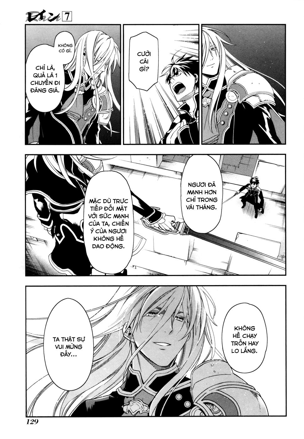 Rain Chapter 39 - Trang 2