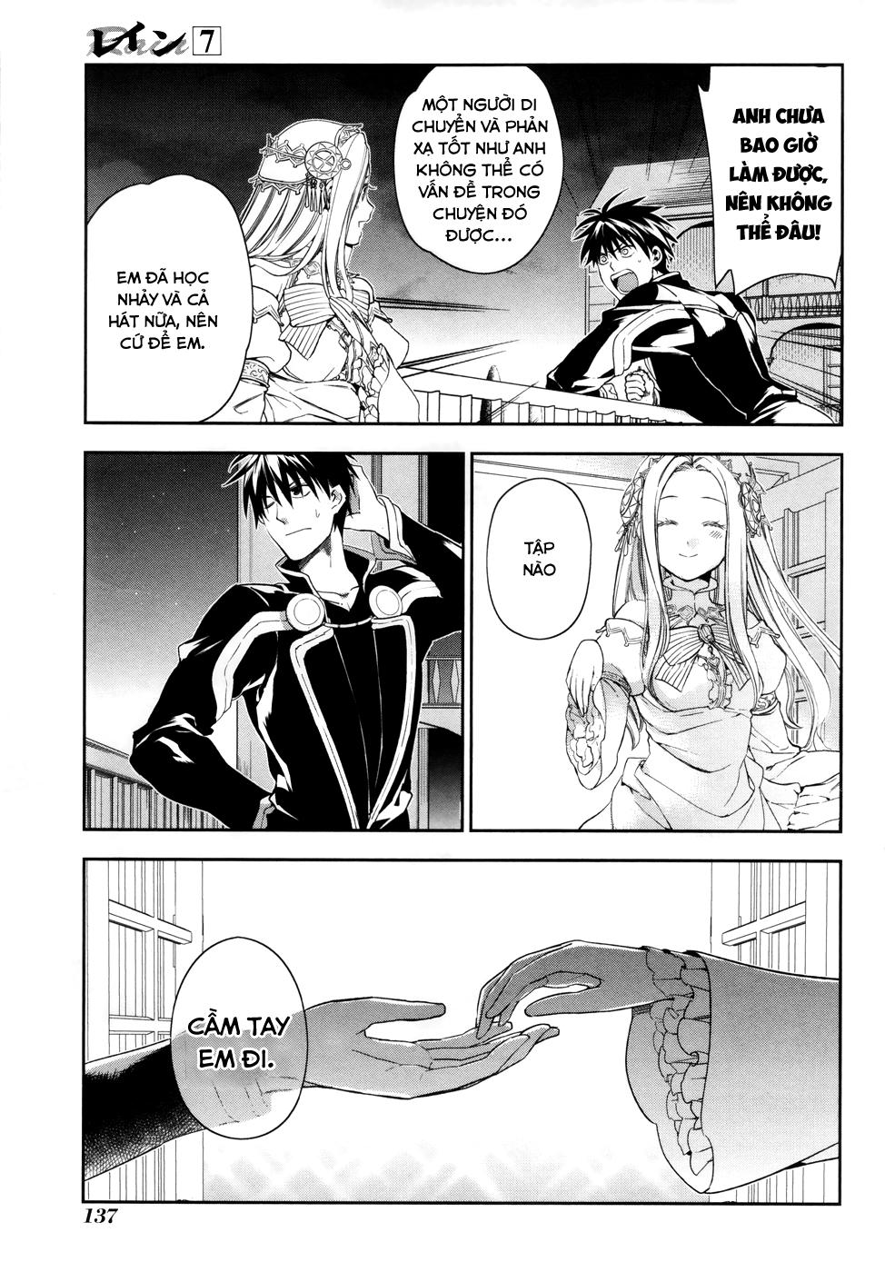 Rain Chapter 39 - Trang 2