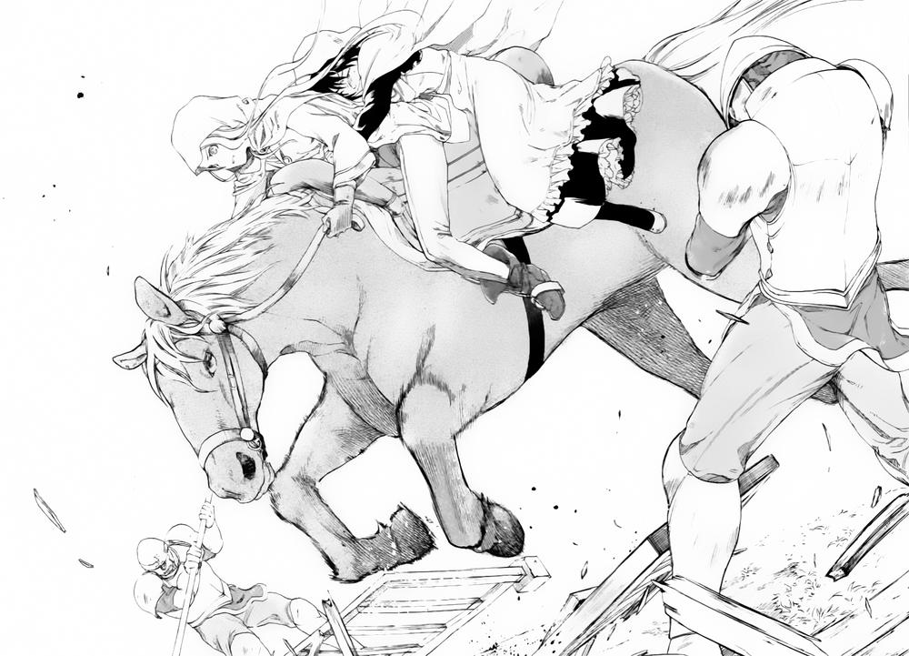 Rain Chapter 4 - Trang 2