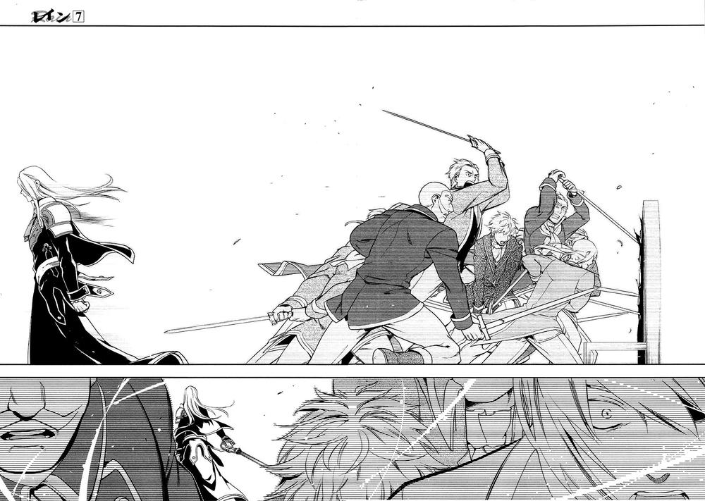 Rain Chapter 40 - Trang 2