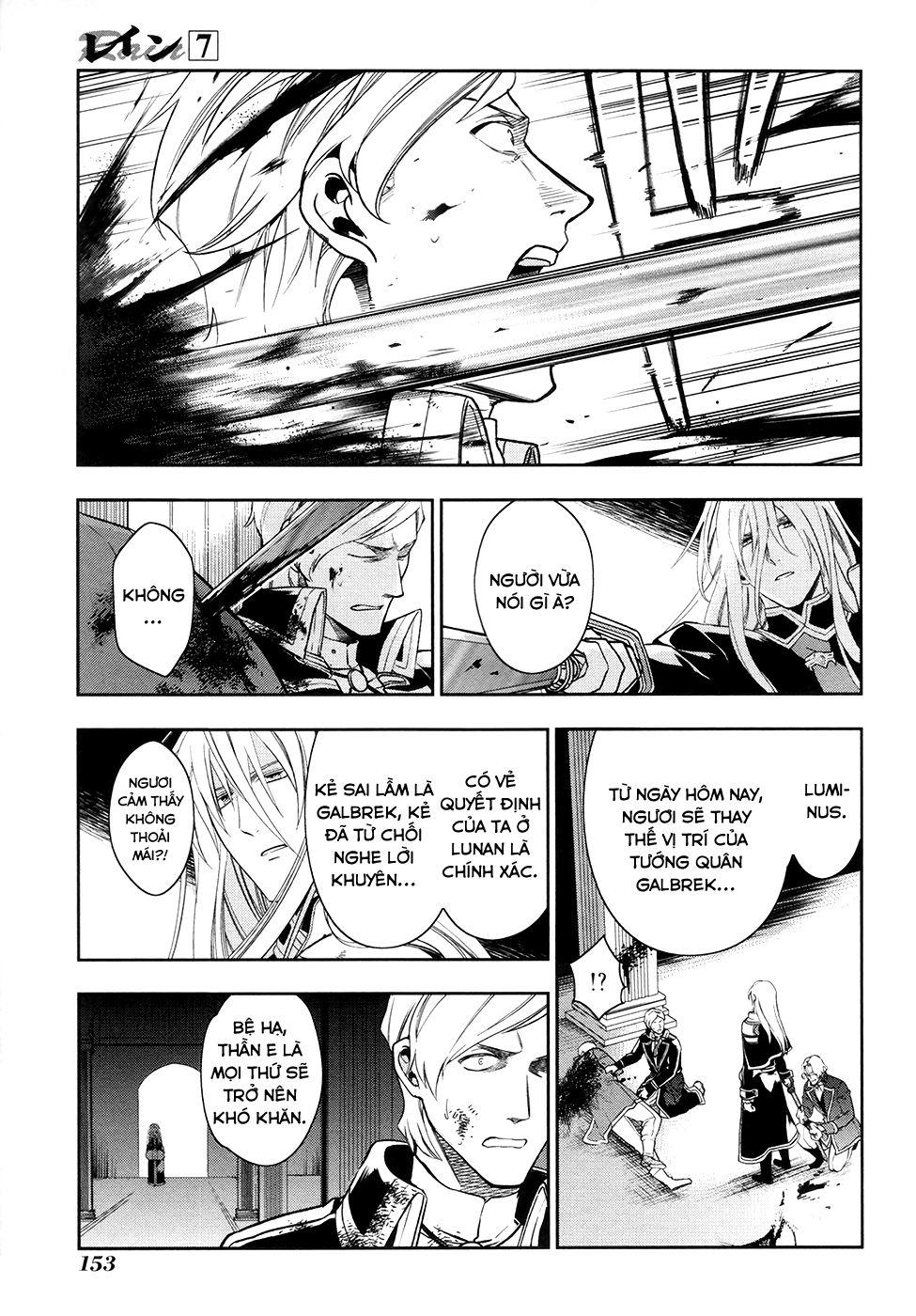 Rain Chapter 40 - Trang 2