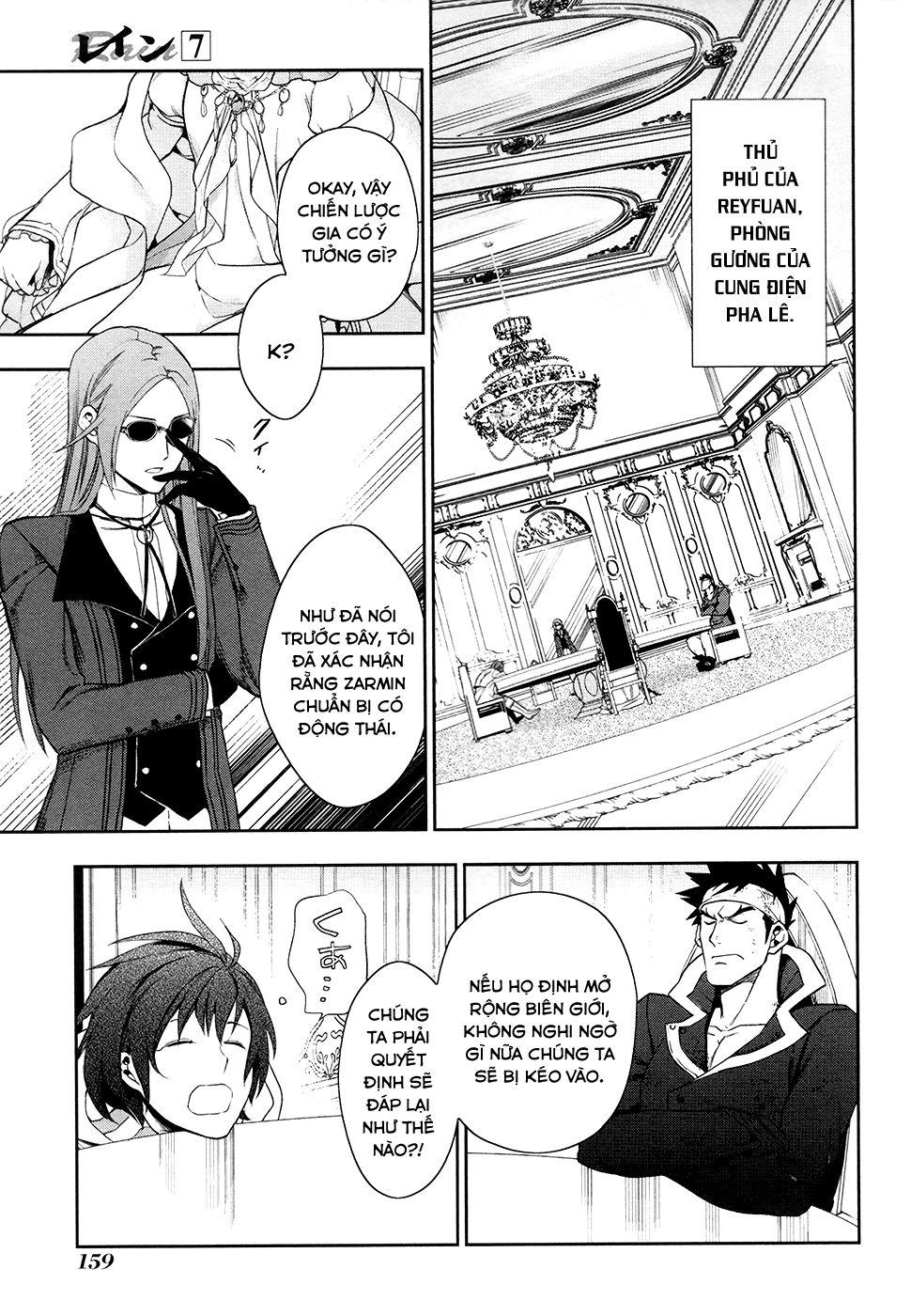 Rain Chapter 40 - Trang 2