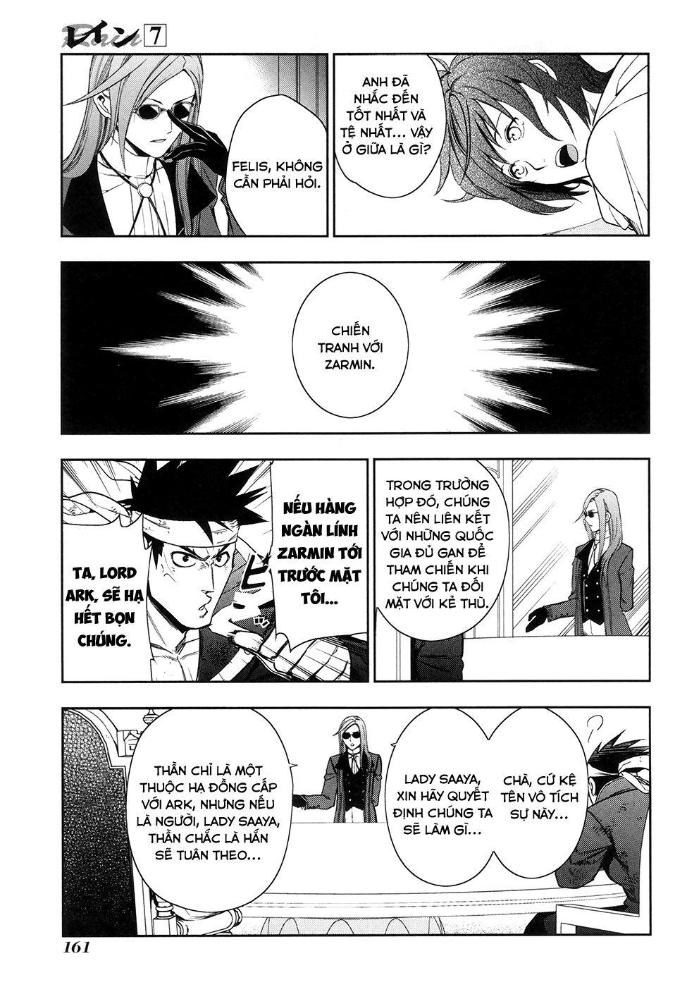 Rain Chapter 40 - Trang 2