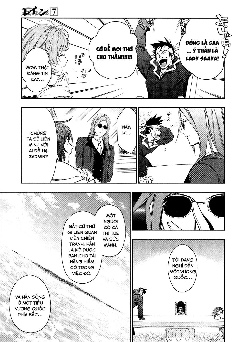 Rain Chapter 40 - Trang 2