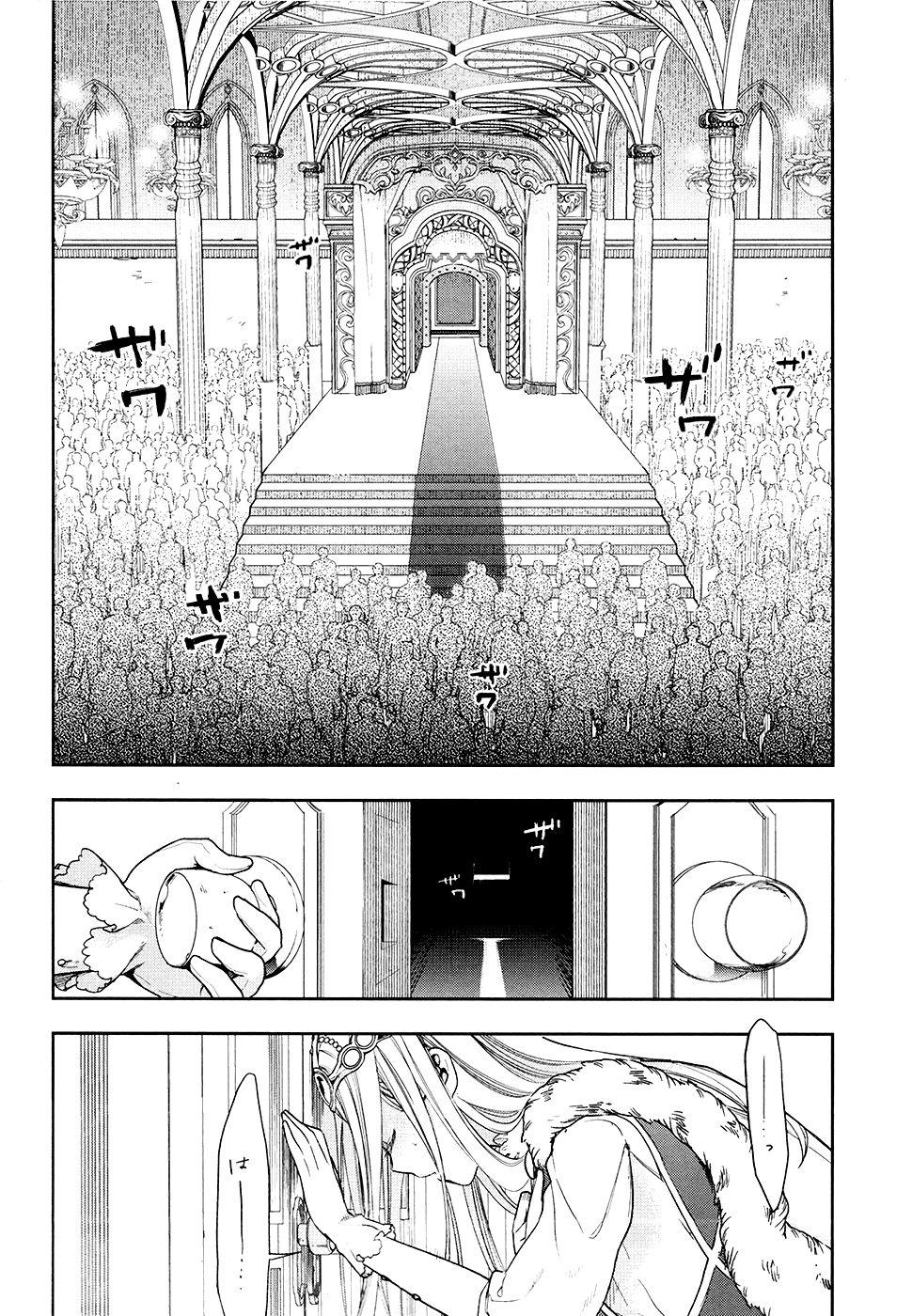Rain Chapter 40 - Trang 2