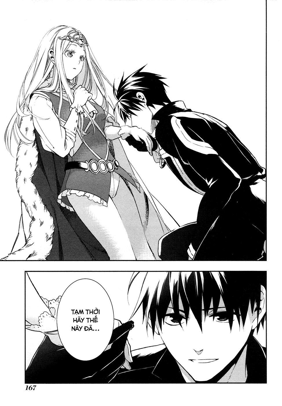 Rain Chapter 40 - Trang 2